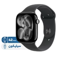 ساعت هوشمند 42 میلی متری اپل مدل Series 11 Aluminum Case
