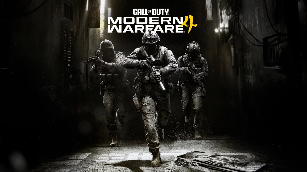 call of duty modern warfare 4 beta schedule confirmed techjuice 244583 2685321760
